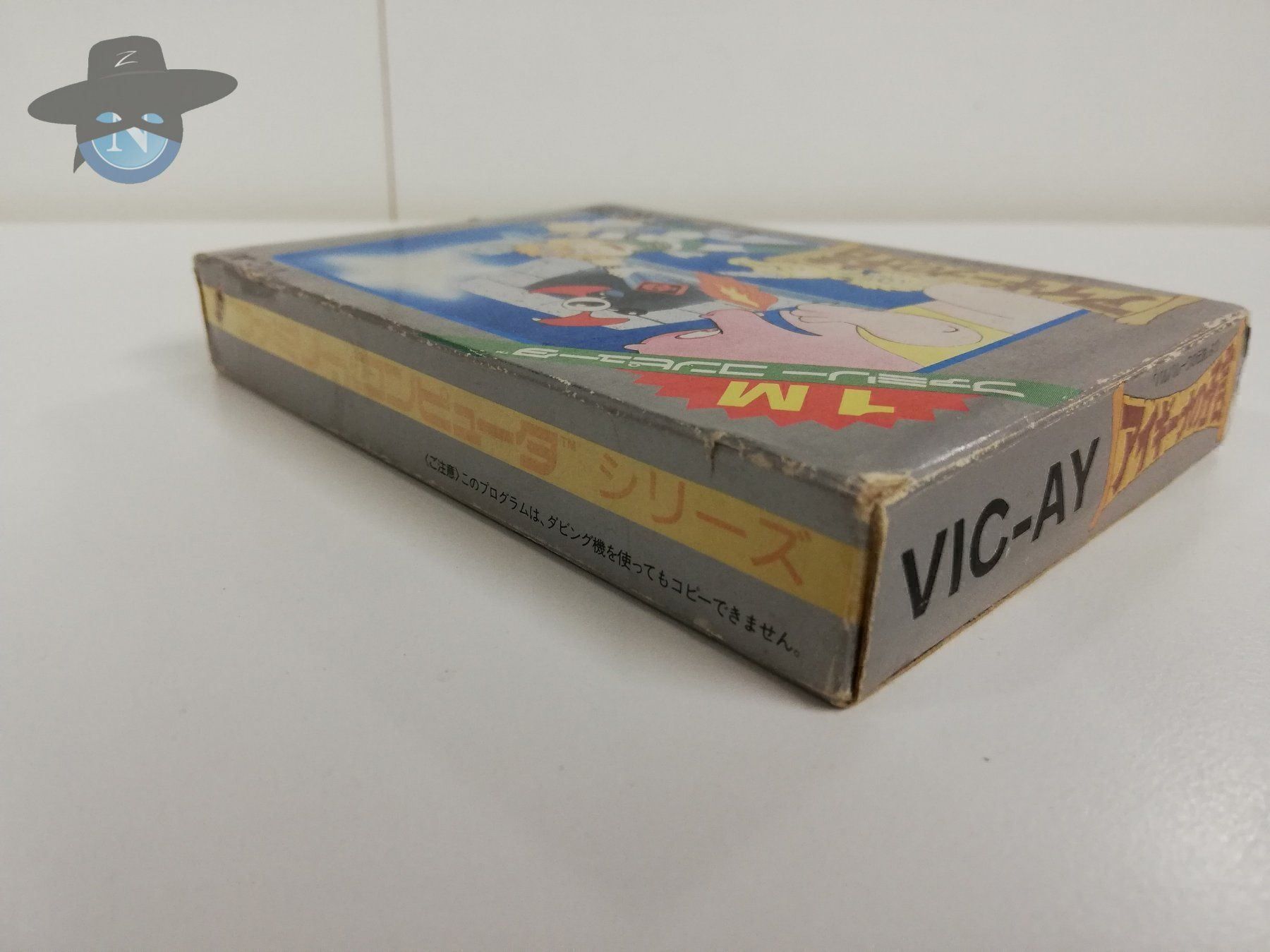 Nintendo Spiele: Aigiina no Yogen       / JAPAN / Famicom – Gebraucht aus St. Gallen von zorro_dc 3