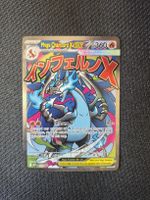 Mega Charizard X ex 023 - MEP Black Star Promos - Promo - EN