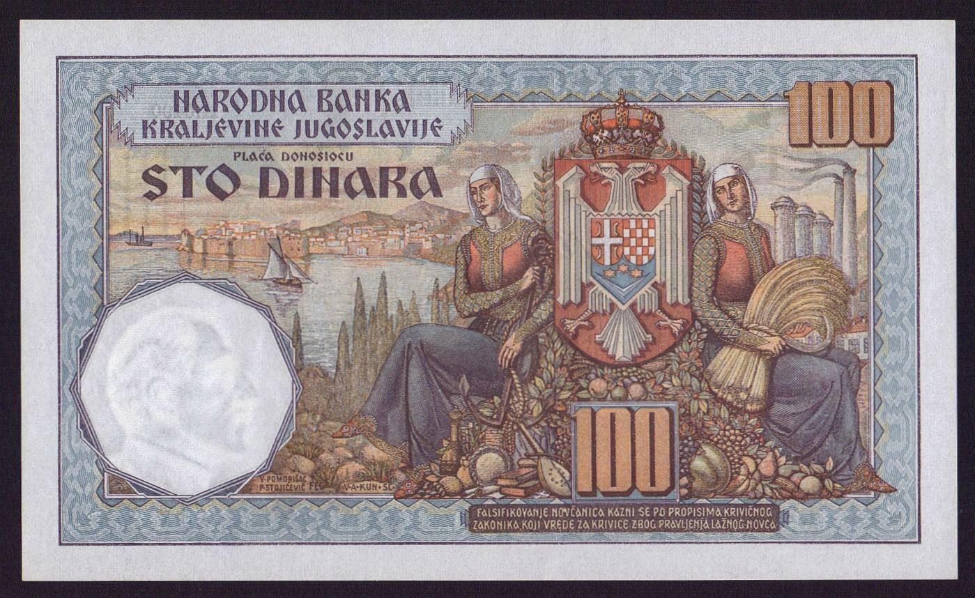 Billets de banque: 100 Dinar 1934 UNZ – Neuf (Voir description) à Flamatt par samowarow 3