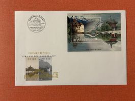 Ersttagsbrief Schweiz China 1998 mit Block 90 Rappen