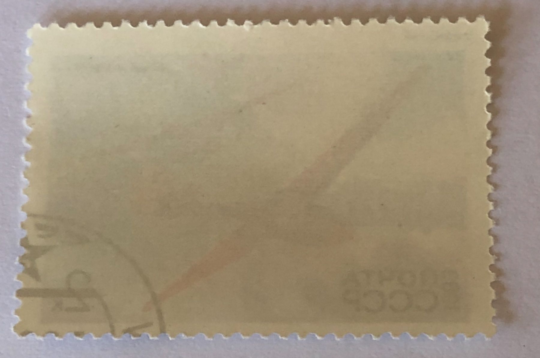 Alle Briefmarken: Briefmarken aus dem CCCP mit Luftfahrt-Motiv – Gebraucht aus Aarau von Angi-007 1