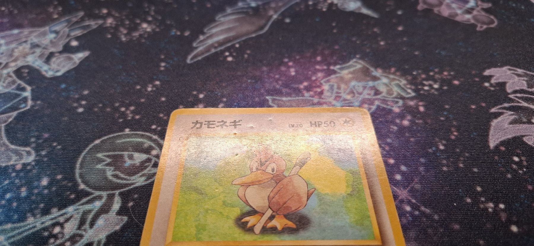 Pokémon Carte collezionabili: Farfetch'd - 083 Expansion Pack JP – Usato da Petit-Lancy venduto da Kara_TCG 2