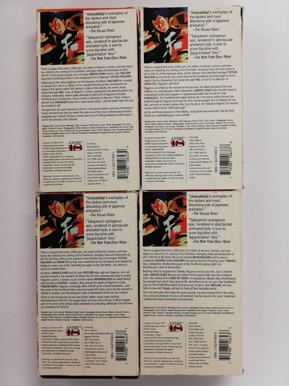 Alle VHS: Urotsukidoji OVA 2 bis 4 / VHS – Gebraucht aus St. Gallen von zorro_dc 3