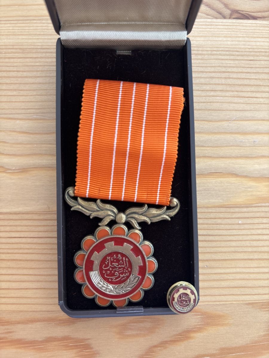 Medaillen: Médaille de travail - Tunisie – Neu (gemäss Beschreibung) aus Le landeron von santa_99