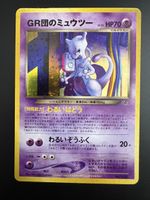Pokemon 2000 Blaine’s Charizard Holo Gym Challenge 2/132🇬🇧