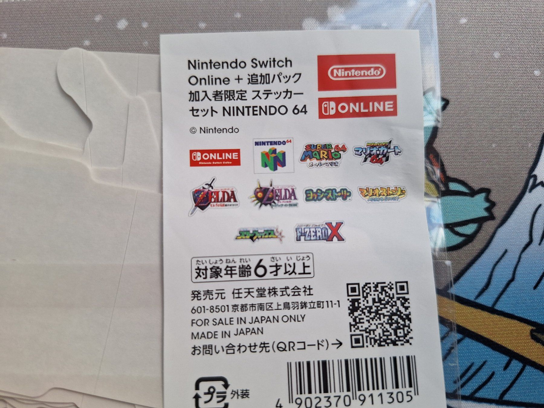 Sticker: 10 Stickers Nintendo Online Expansion Pack – Nuovo e nell'imballaggio originale da Spreitenbach venduto da misi.m 2