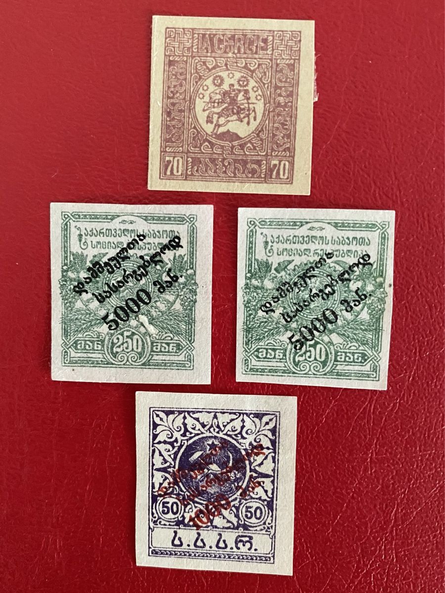 Tutti i francobolli: Timbres - Géorgie – Nuovo (secondo la descrizione) da Petit-Lancy venduto da Solcarm