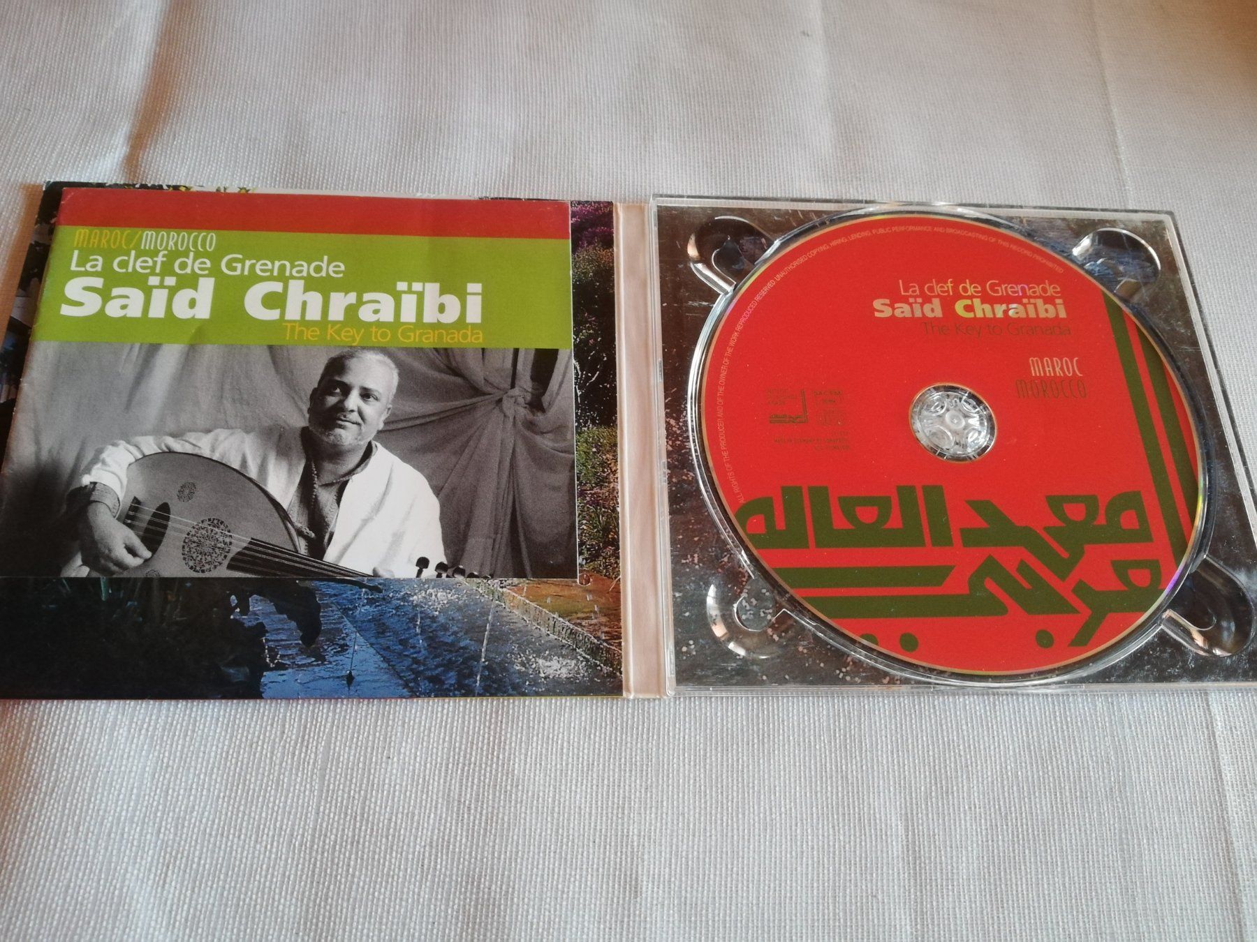 CDs: SAID CHRAIBI - LA CLEF DE GRENADE – D'occasion à Bern par Vinylsound.ch 2