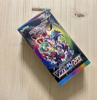 Pokémon VMAX Climax Display  Japanisch  Neu & OVP