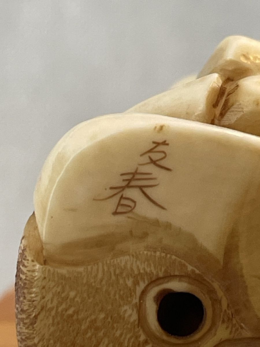 Statuette: Netsuke, sitzender Mann mit Tafel, signiert – Usato da Embrach venduto da Gauvain1 6