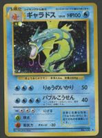Gyarados Holo no.130 Base Set Vintage JAP ab 1.-