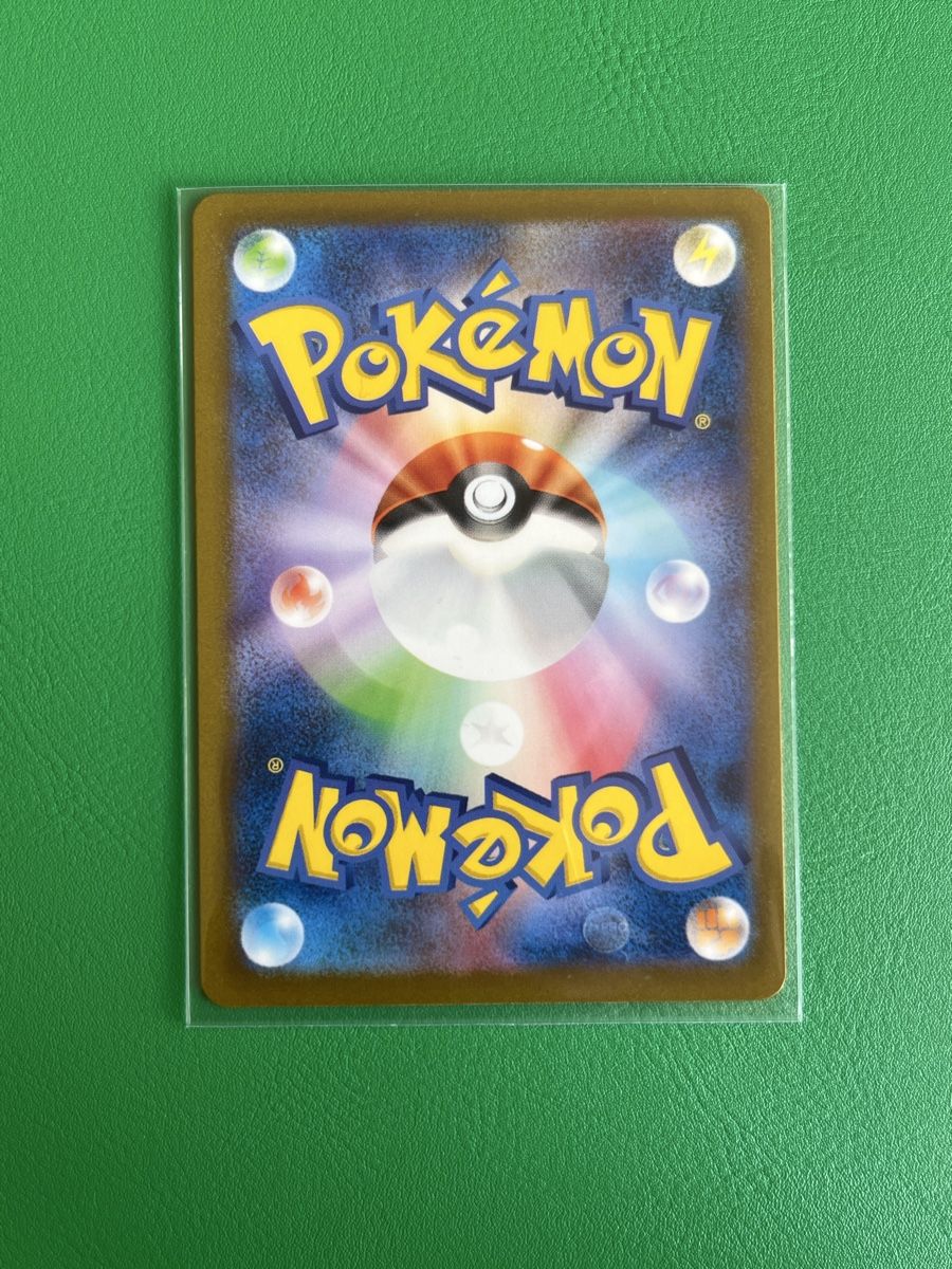 Pokémon Carte collezionabili: Pokemon Delfinator AR 111/108 JP – Nuovo (secondo la descrizione) da Lommiswil venduto da diti_89 2