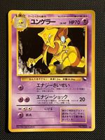 Kadabra [Series III Yoshida] #64 Pokemon Japanese Vending