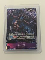 One Piece TCG - Kaido OP17-063 - JP