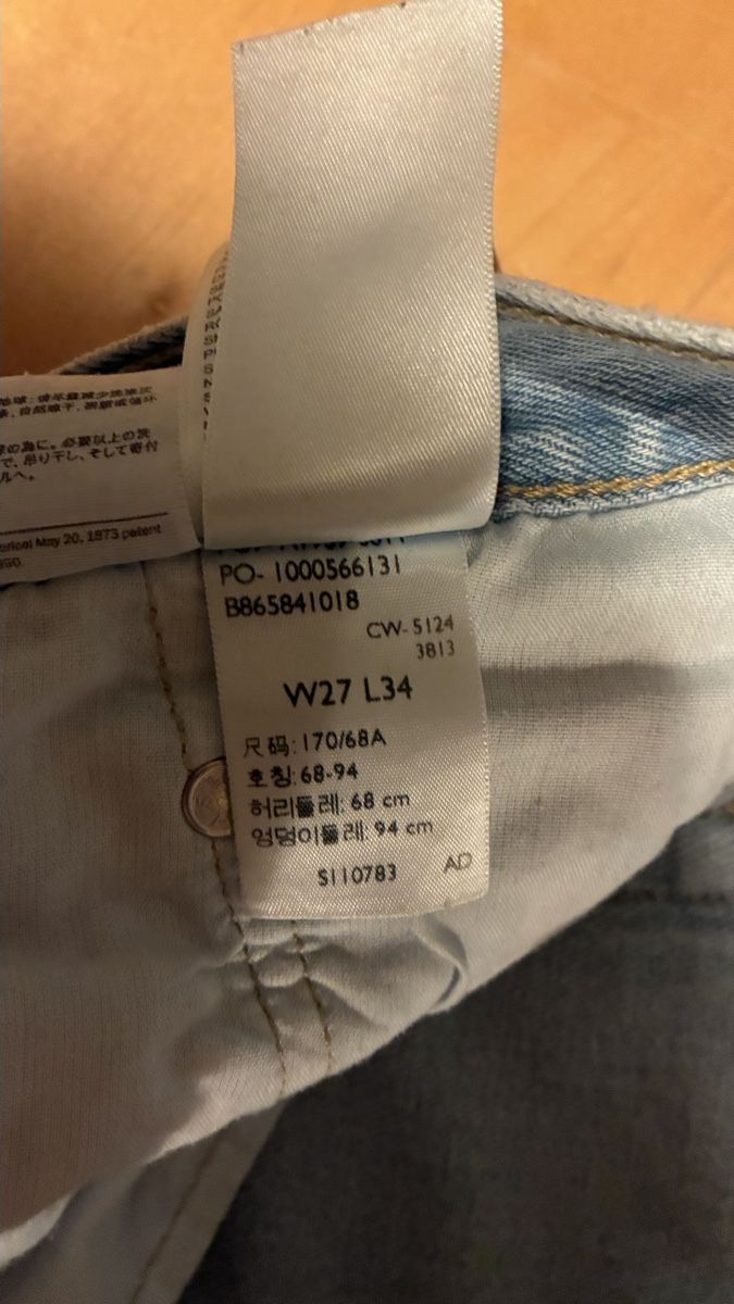 Levi's Jeans: Levi‘s 501 90s  – Gebraucht aus Bern von jojoo.e 1