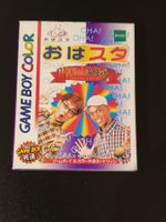 Ohasta Yama chan & Reymond GB Gameboy Color GBC Japan Import