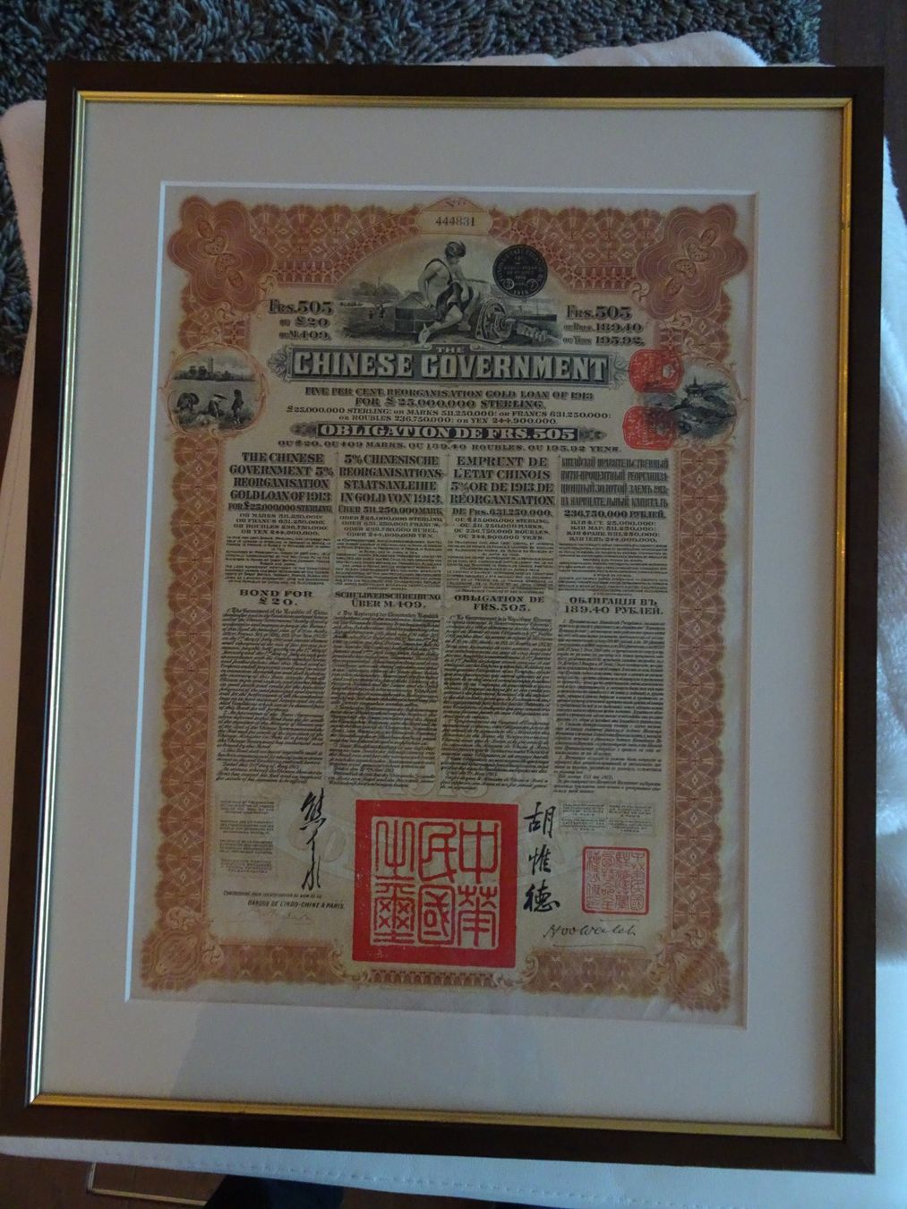 Documents: Historisches chinesisches Wertpapier, gerahmt – D'occasion à Vitznau par Mina60