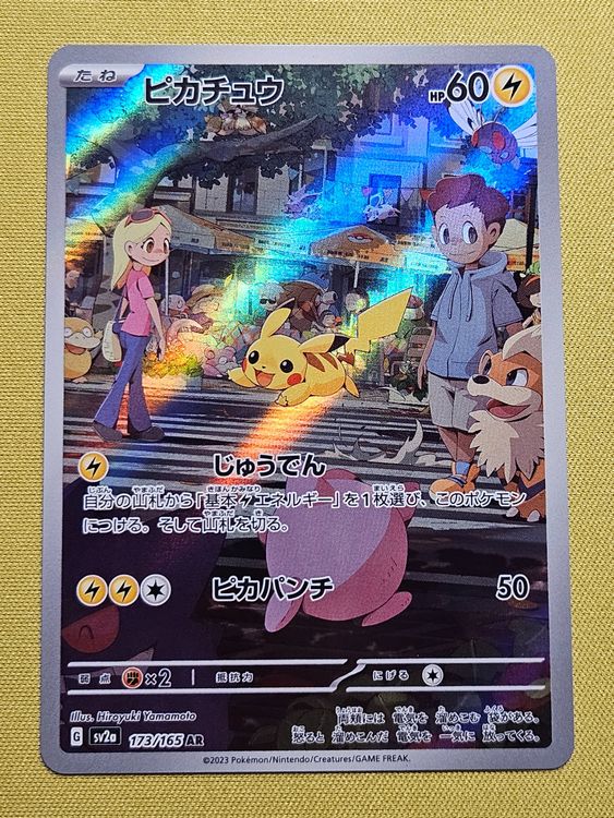 pokemon 151 pikachu card Pokemon TCG Scarlet & Violet Cyber Judge Booster Box sv5M
