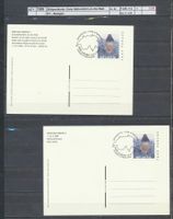 1999 Bildpostkarte, "Erste Ballonfahrt um die Welt", ET