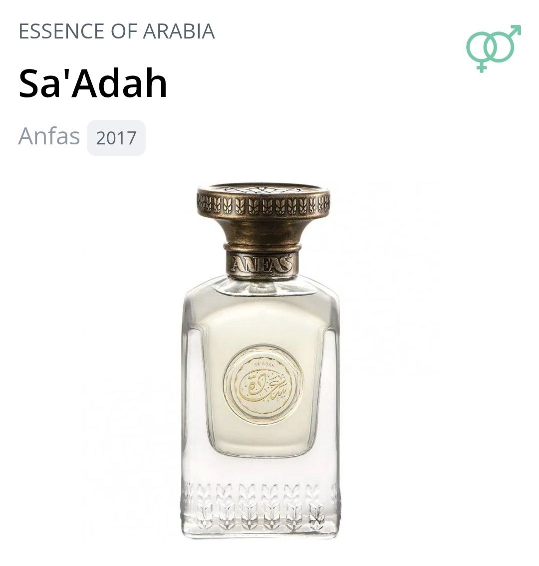 Profumi & Eau de Toilette: 2 ml SA' ADAH ANFAS ABFÜLLUNG – Nuovo (secondo la descrizione) da St. Gallen venduto da CaliSunshine 2