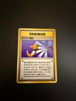 Scoop Up Pokemon Japanese Base Set