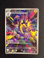Toxtricity AR 30th celebration AR Japanese m6a