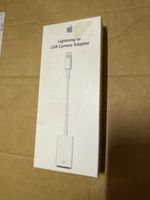 Adapter