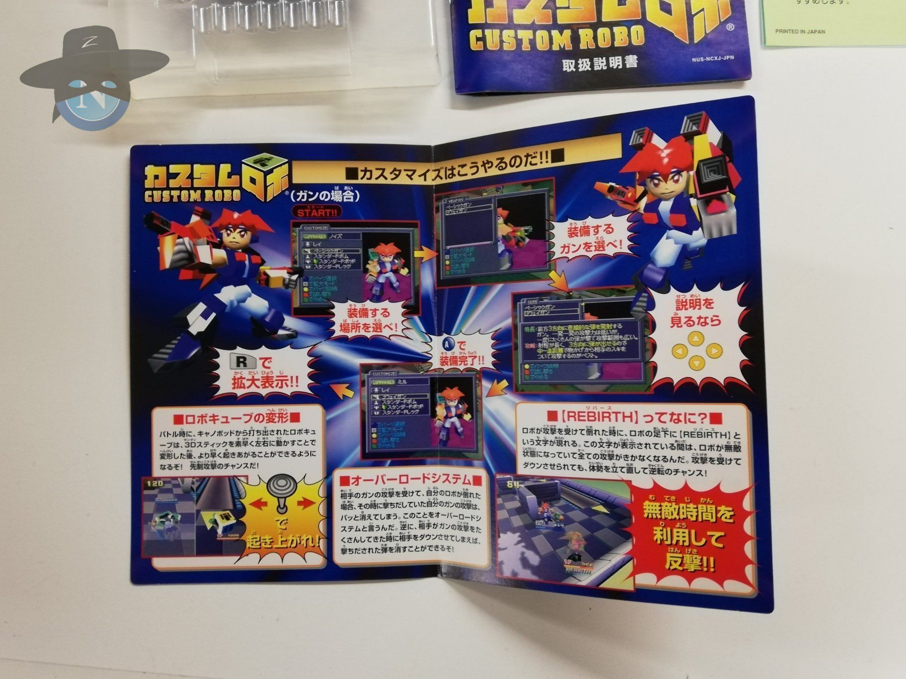 Giochi: Custom Robo        / JAPAN / Nintendo 64 – Usato da St. Gallen venduto da zorro_dc 5