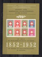 R2159  /  Feuillet télégraphe 1952 XX
