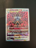 Hisuian Samurott VSTAR SAR s12a 230/172 Jp Boosterfrisch