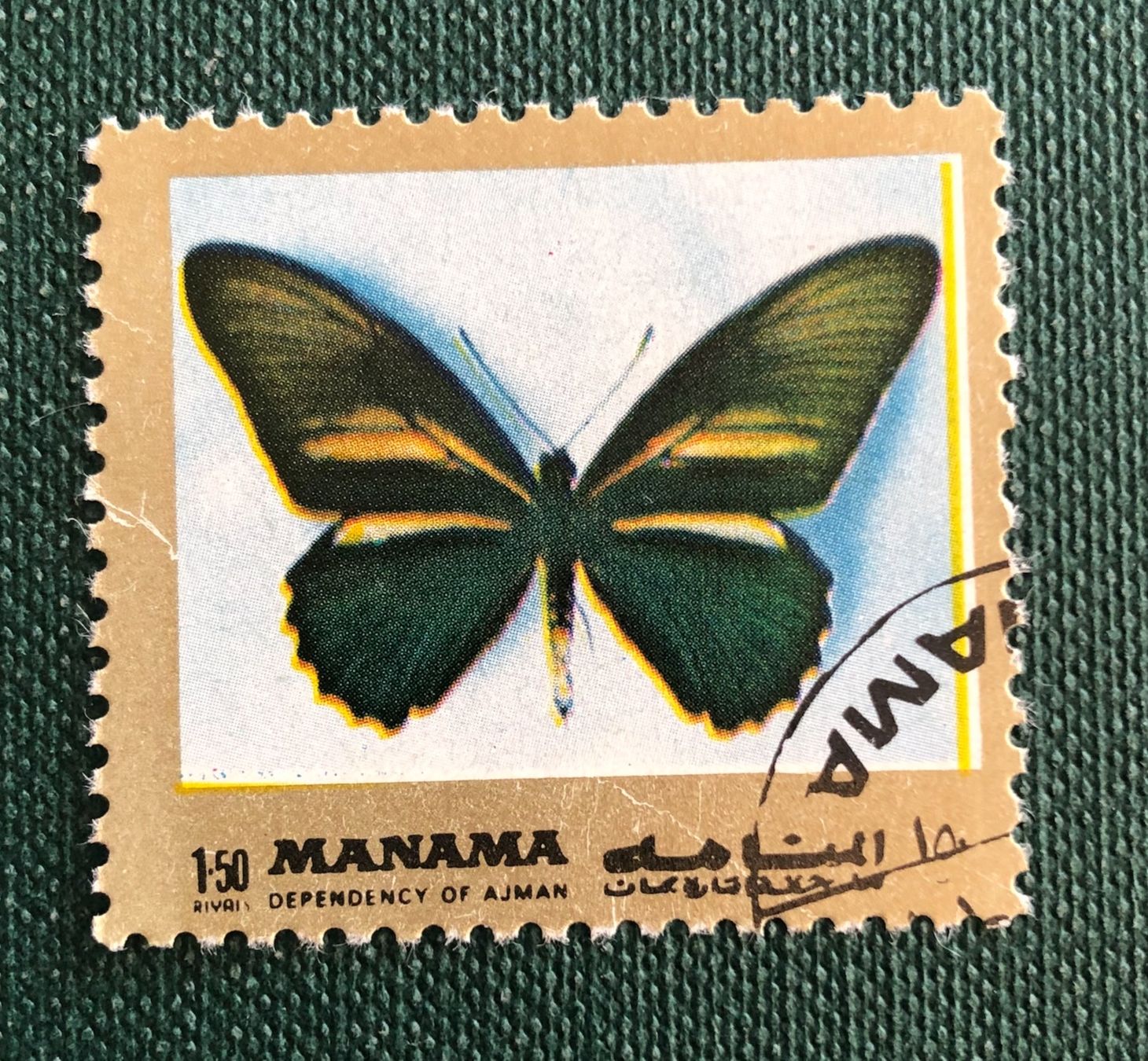 Tutti i francobolli: Briefmarken aus Adschman - Manama GESTEMPELT – Usato da Aarau venduto da Angi-007