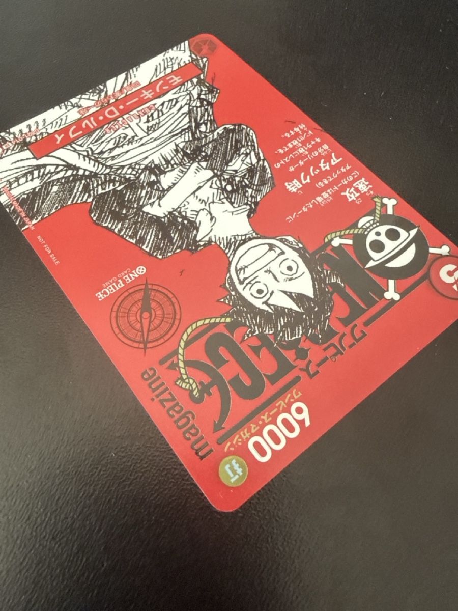 Bandai Sammelbilder & Trading cards: One Piece Magazine 20 ST21-014 Monkey D LuffY – Neu (gemäss Beschreibung) aus Dübendorf von godpack 3