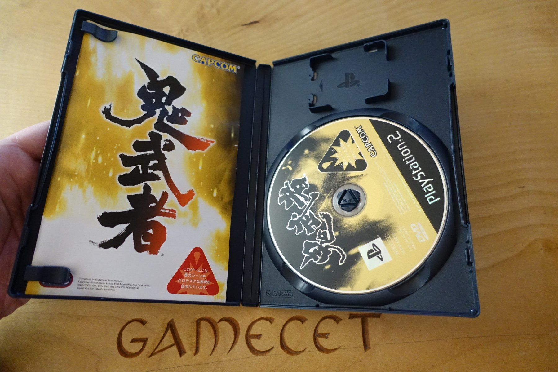 Sony Giochi: Onimusha - Japan – Usato da Steinach venduto da Gamecet 3