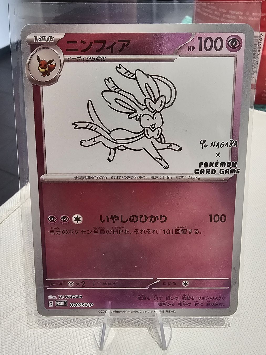 Pokémon Carte collezionabili: yu nagabba set completo nm – Nuovo (secondo la descrizione) da Cadenazzo venduto da spa_z96b 1