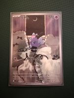 Pokemon TCG - Gothita AR (sv11W 121) JP