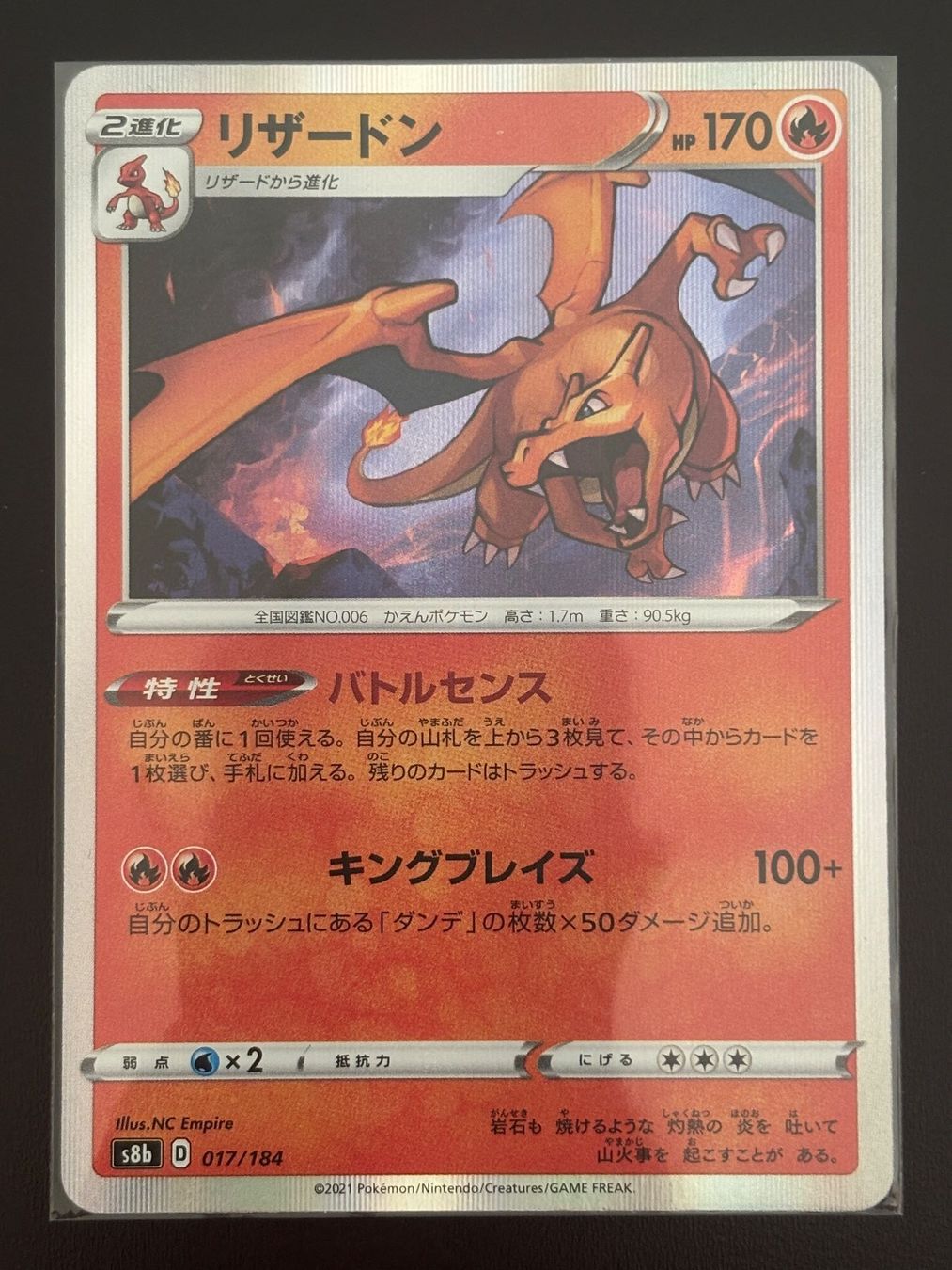 Pokémon Sammelbilder & Trading cards: Pokemon Vmax Climax - Charizard – Neu (gemäss Beschreibung) aus Stäfa von ThreeOne