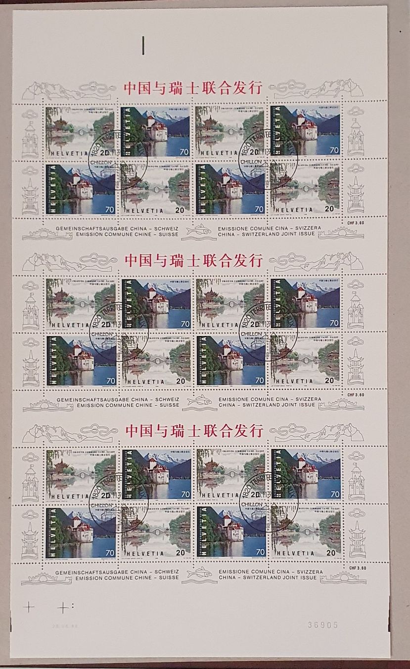 Alle Briefmarken: Briefmarkensatz China-CH Schweiz 1991 – Gebraucht aus Kreuzlingen von Rschweiz1 1