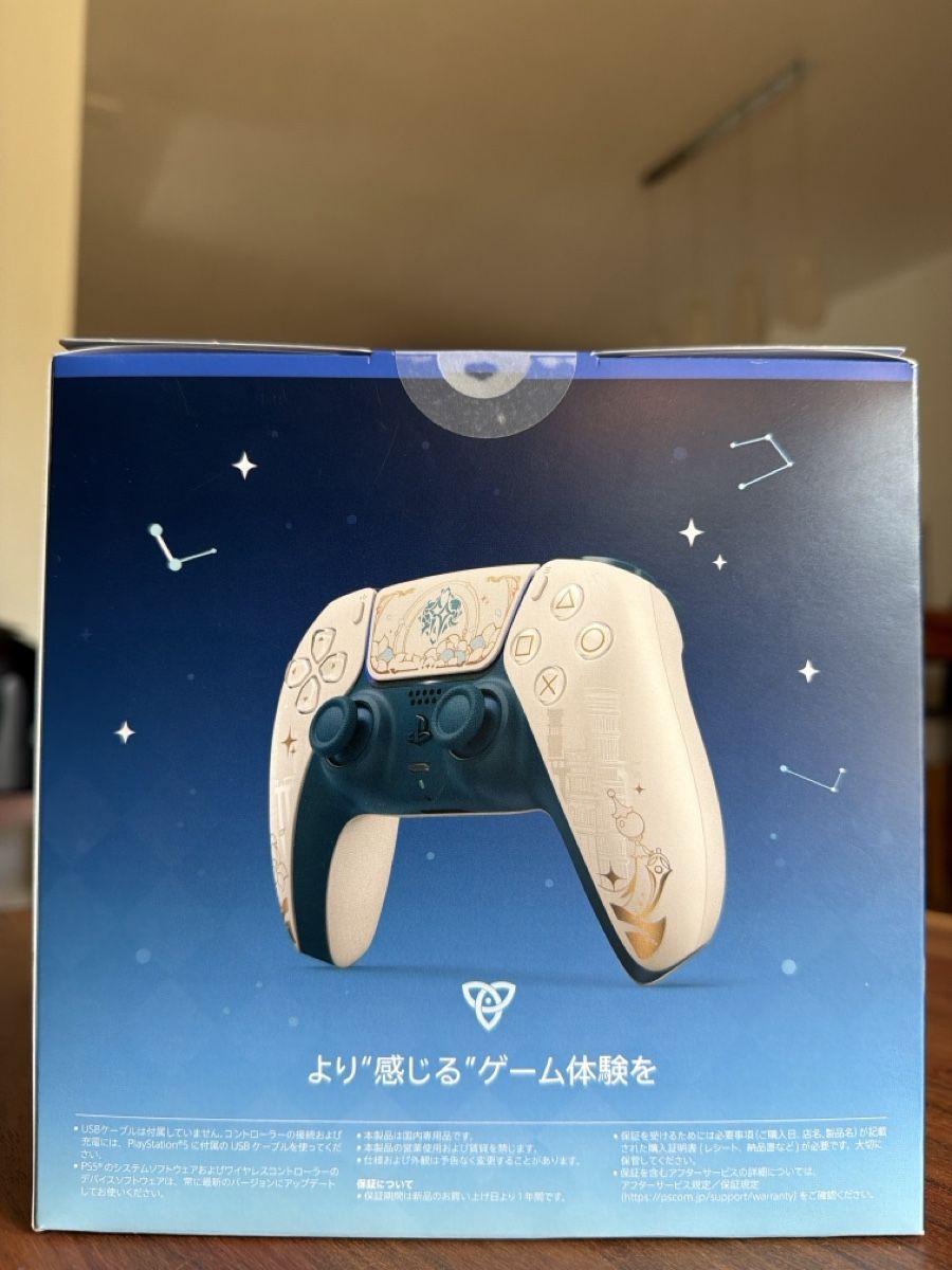 Sony Controller: Manette PS5 Genshin Impact – Neu und originalverpackt aus Avenches von Playzone.market 1