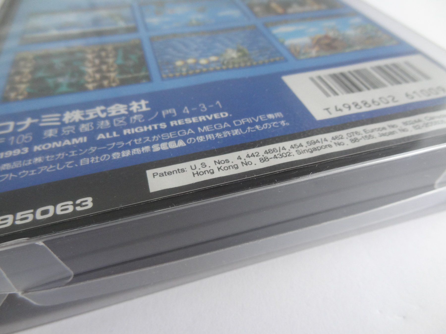 Spiele: Rocket Knight Adventures / Sparkster SEGA Mega Drive NEU – Neu und originalverpackt aus Lyss von Famicom 3