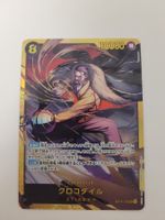 One Piece TCG Crocodile OP14-120 SEC JP