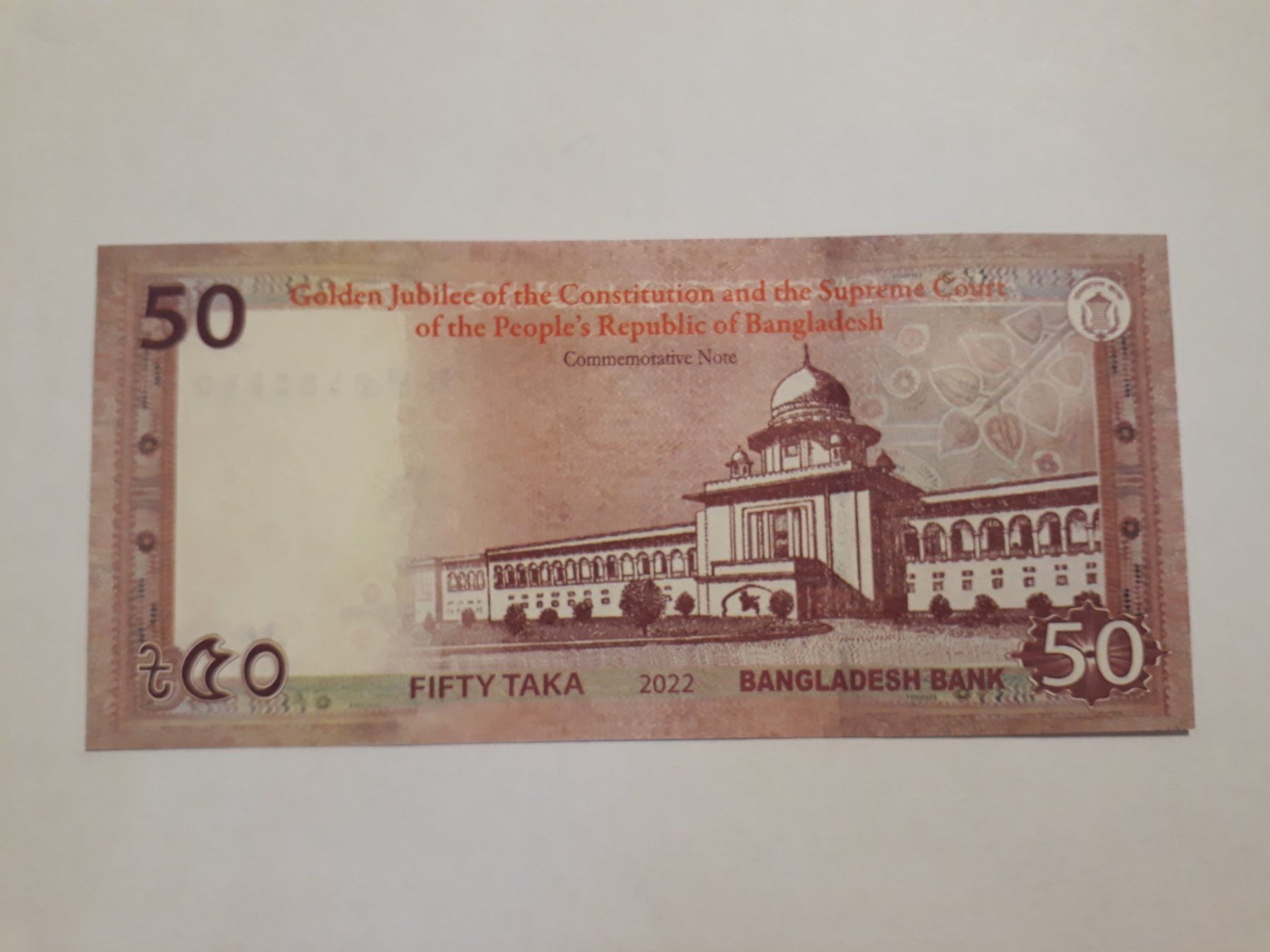 Banknoten: BANGLADESCH - 50 Taka 2022 UNC – Neu (gemäss Beschreibung) aus Wichtrach von LuckyLuke69 1