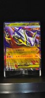 Pokémon JAP M1S Mega Latias ex RR 049/063