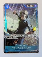 One Piece TCG Trafalgar Law ST17-002 SR Parallel JP