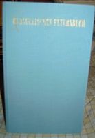 EVANGELISCHES ELTERNBUCH