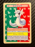 Dratini [Blue Back] #147 Pokemon Japanese Topsun