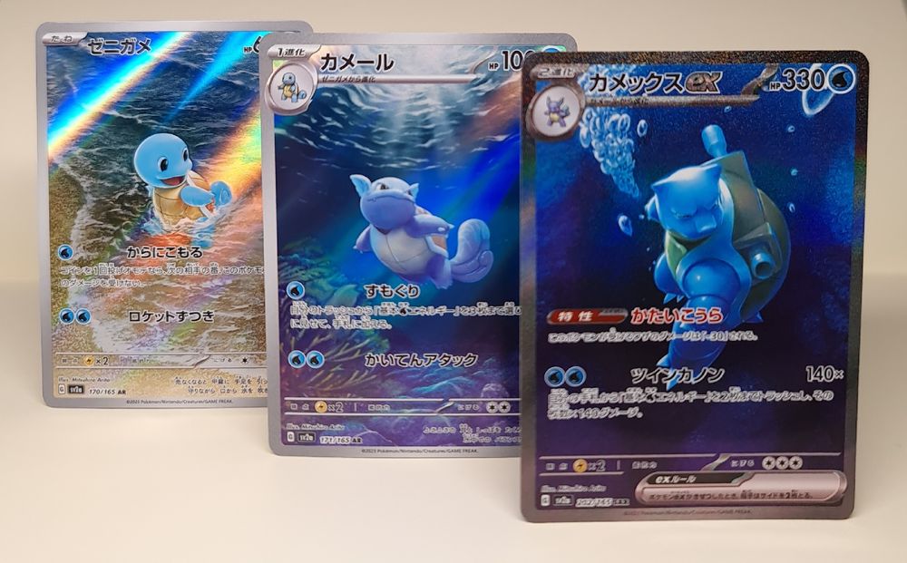 Pokémon Blastoise evolution line (Sv2a) (Gebraucht) in Chur für CHF 99 ...