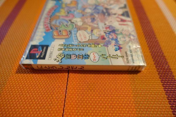 Sony Giochi: Nitoshinden - Japanisch – Nuovo e nell'imballaggio originale da Steinach venduto da Gamecet 4
