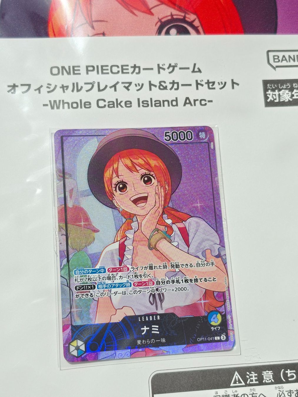Bandai Carte collezionabili: One Piece Nami OP11-041 JP Sealed Playmat Set – Nuovo e nell'imballaggio originale da Carona venduto da OnePieceday26