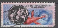 Tutti i francobolli: Russland  1975  Astronauten  (3 – Usato da Ruggell venduto da Masescha