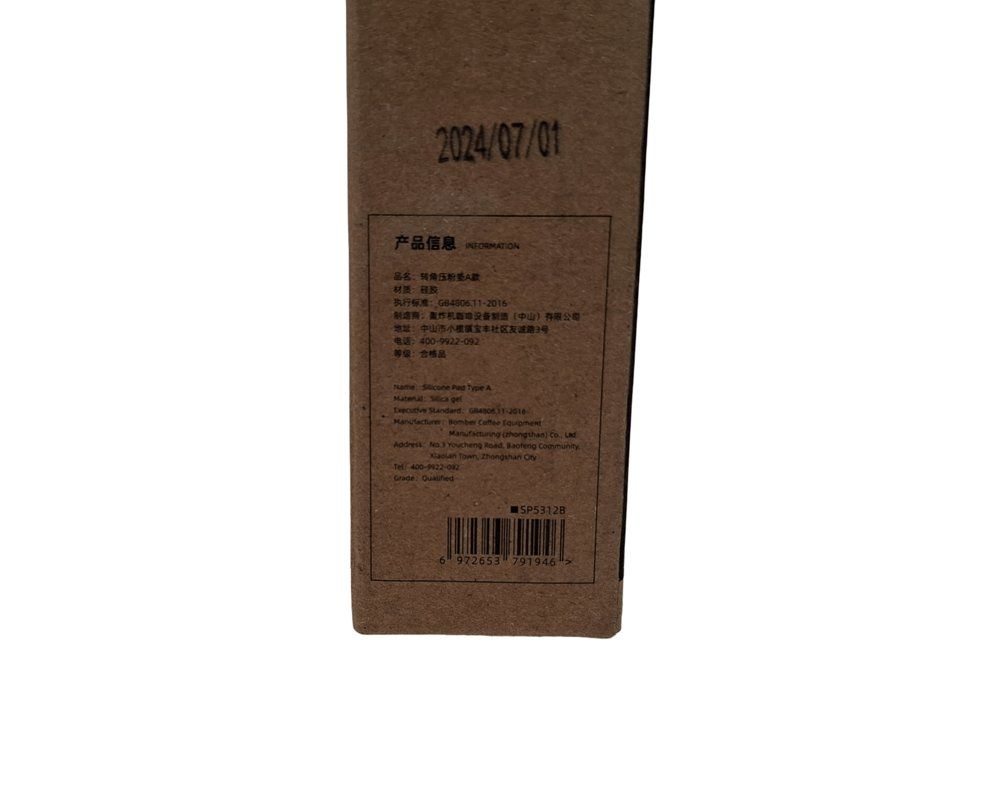 Macchine per caffè & Macchine per espresso: MHW 3BOMBER Silikon-Tampermatte – Nuovo (secondo la descrizione) da Wil SG venduto da Restwert_Wil 6